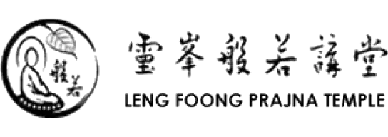 Leng Foong Prajna Temple